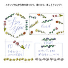 MIDORI Rotating Stamp Flower