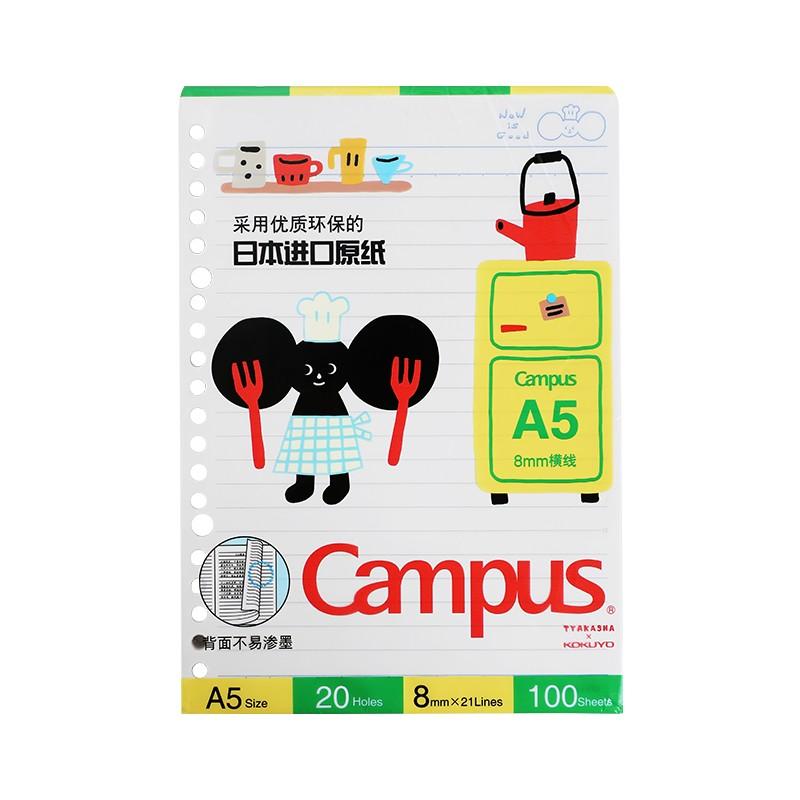 KOKUYO x TYAKASHA Campus Loose Leaf A5 100p WSG-LL3MA5102