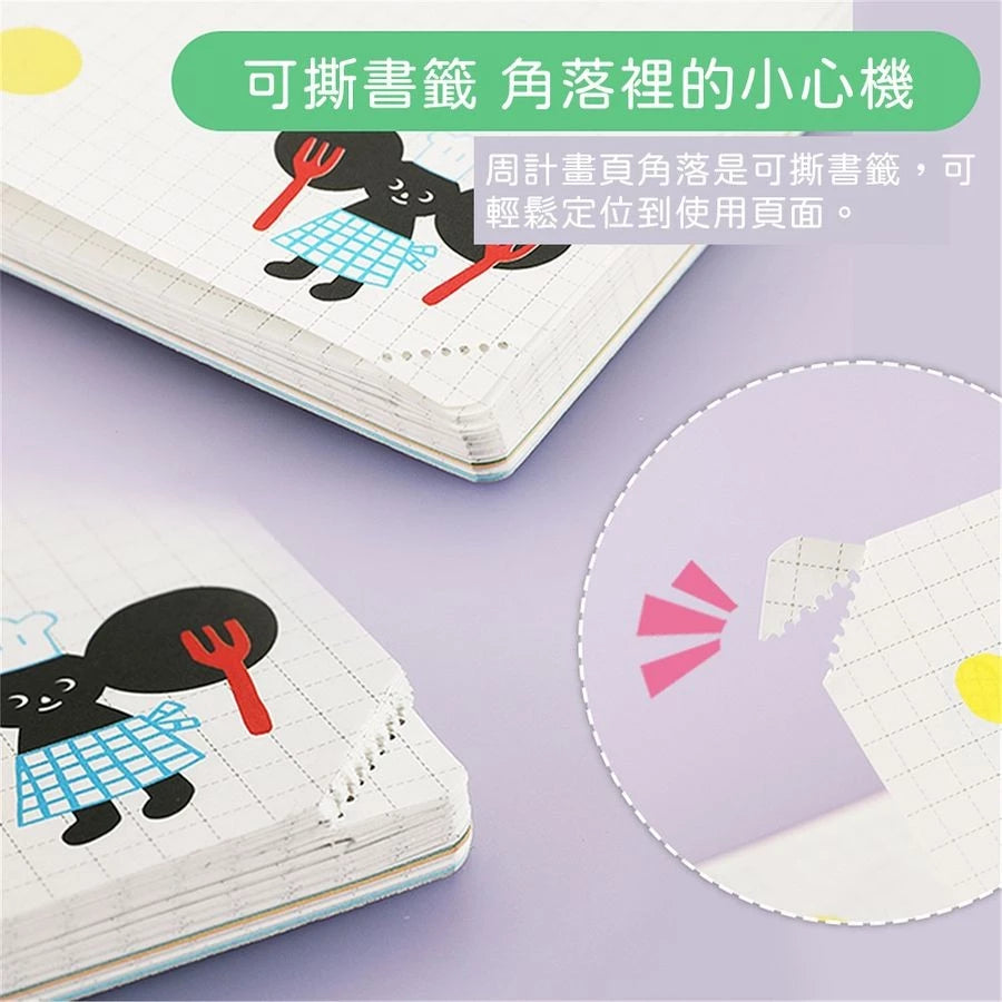 KOKUYO x TYAKASHA Campus Planner B6 88p Cream