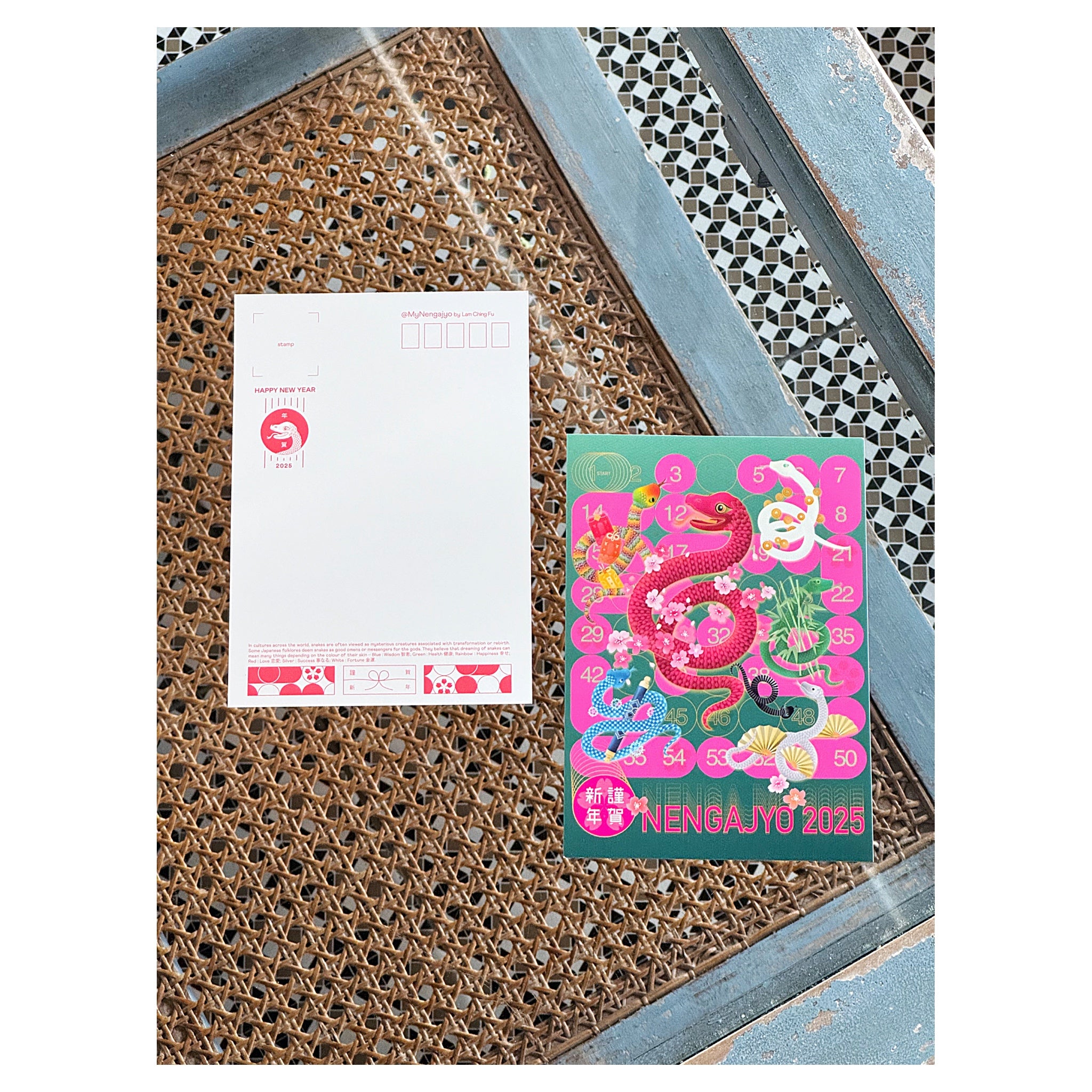 NENGAJYO 2025 Postcard