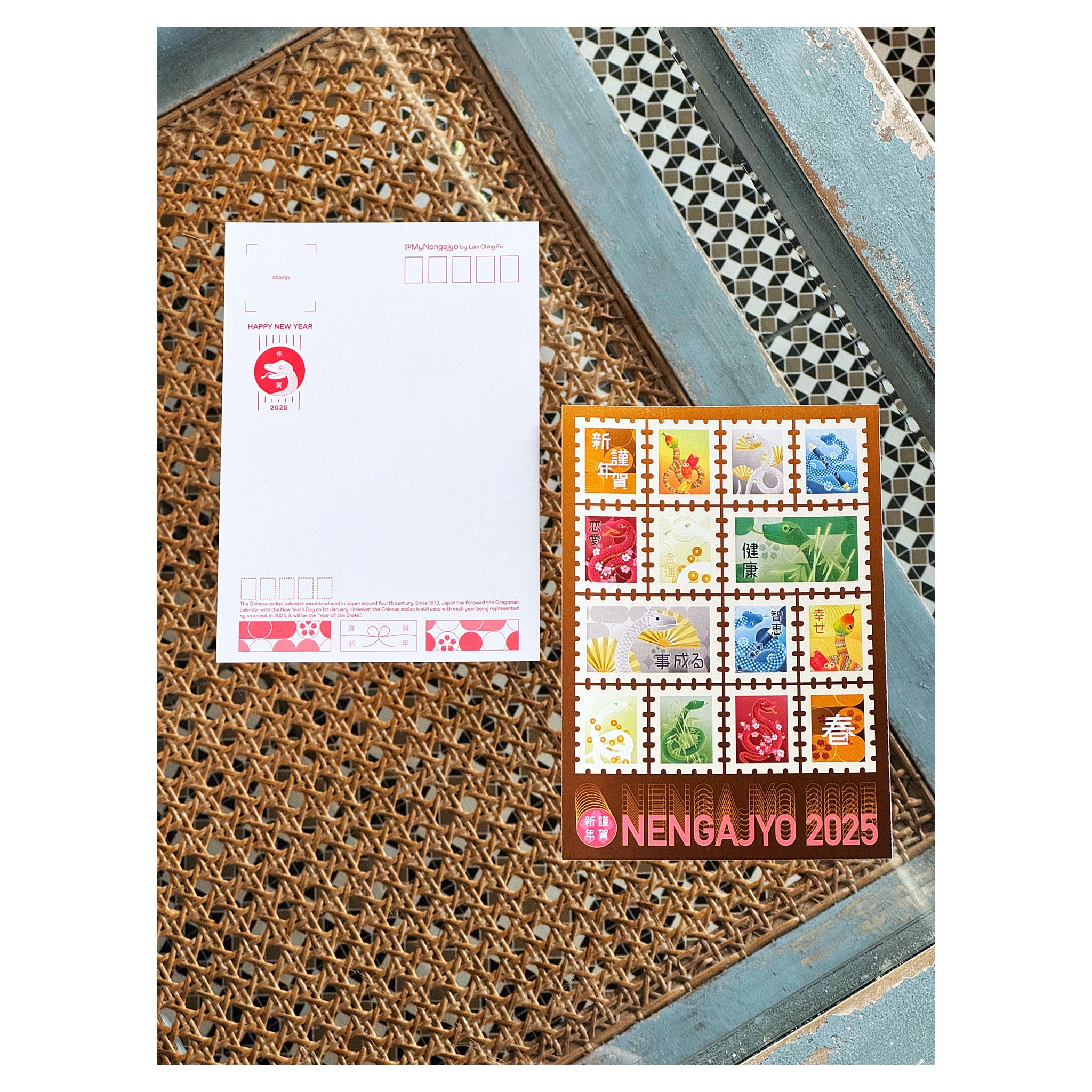 NENGAJYO 2025 Stamp Sticker Sheet