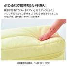 KOKUYO Pen Case Mococo Pedin Type White