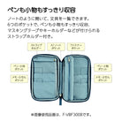 KOKUYO Pan Case F-VBF300 Black