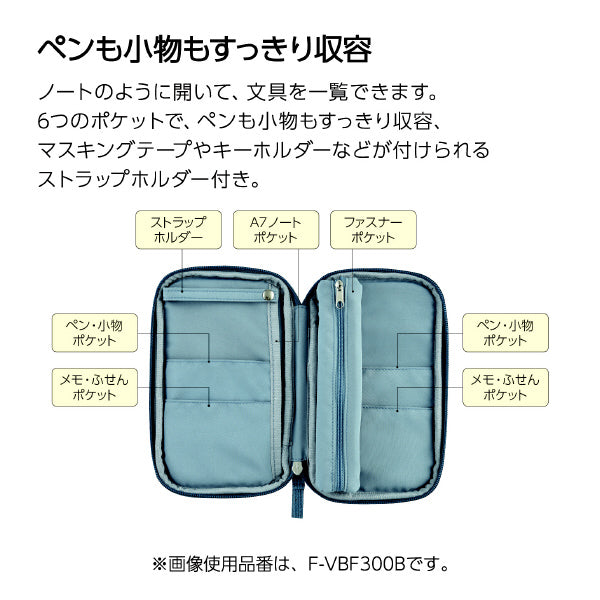 KOKUYO Pan Case F-VBF300 Black