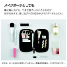 KOKUYO Pan Case F-VBF300 Black