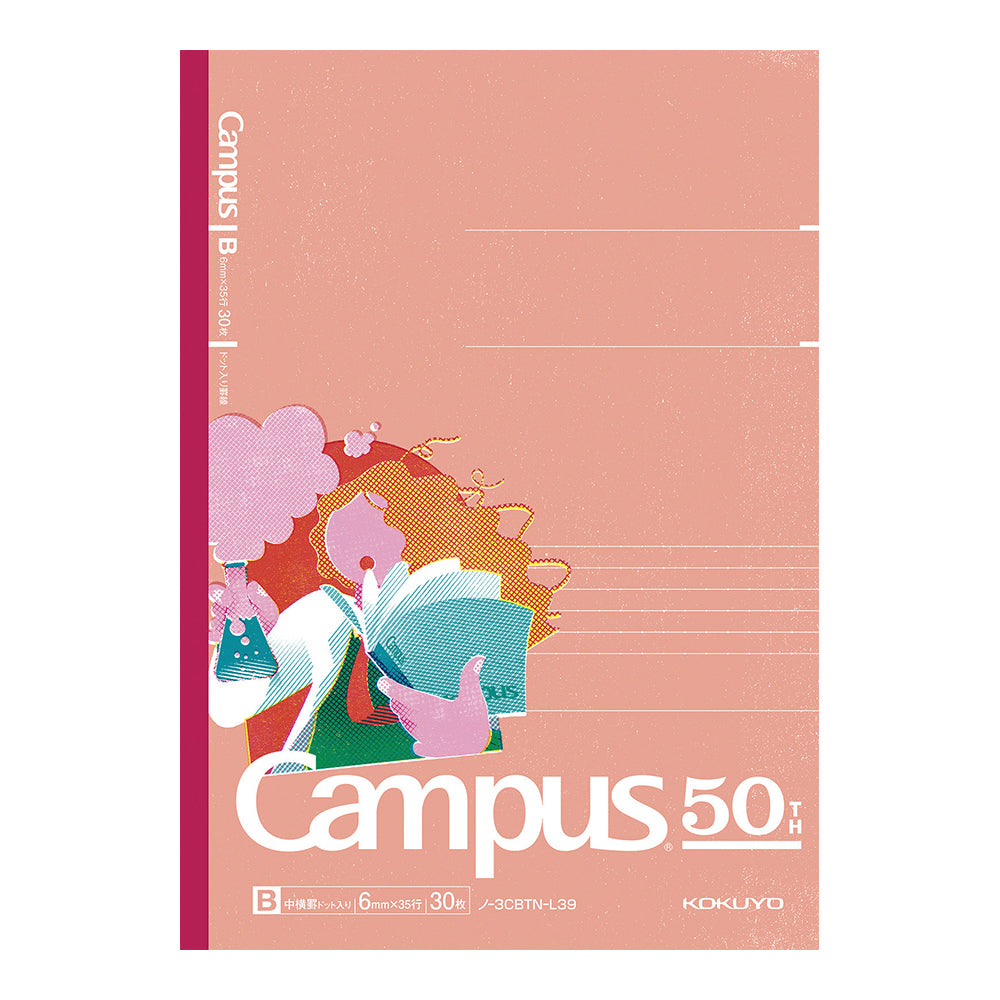 KOKUYO Campus 50th Notebook B5 6mm Dot Ruled 30s Set of 5