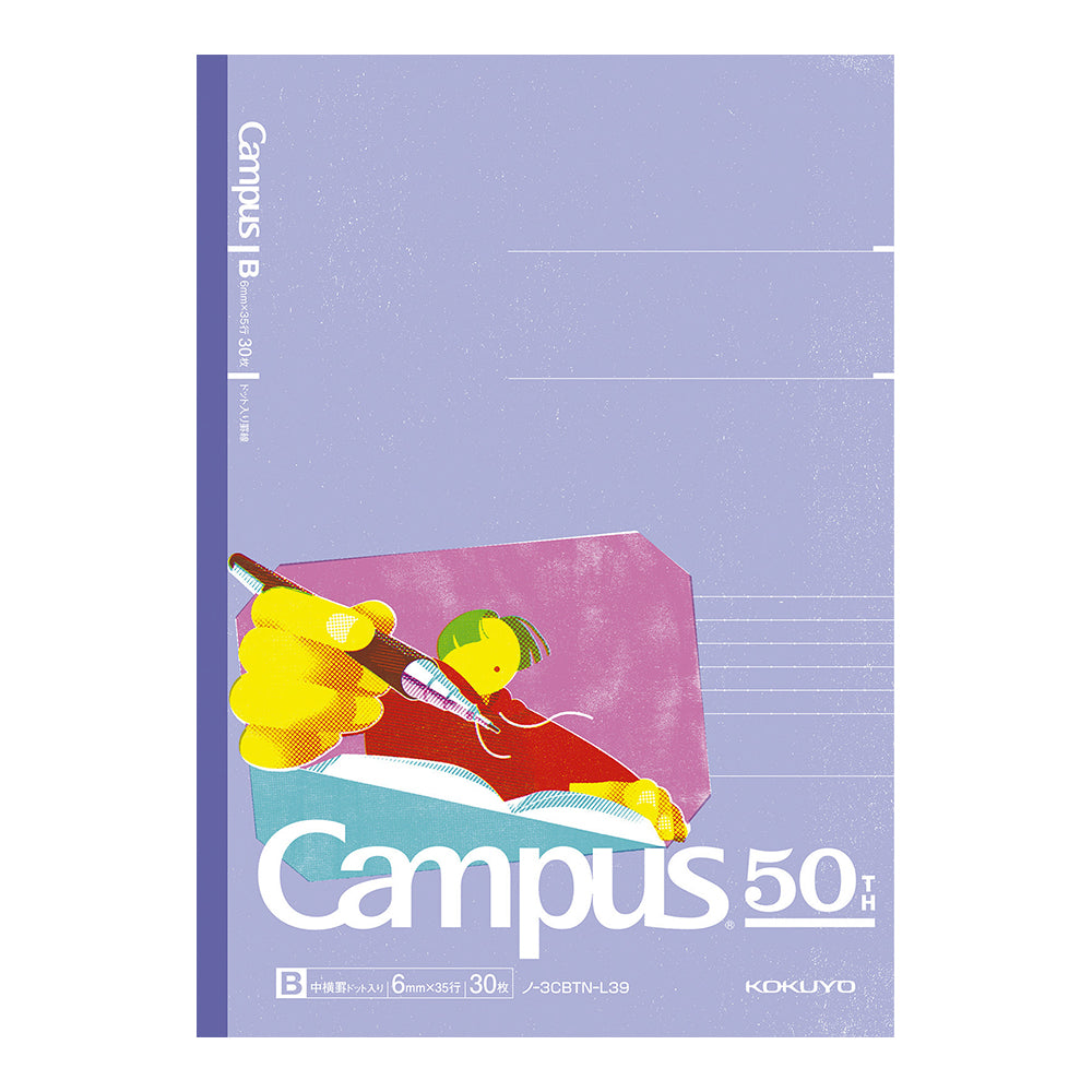 KOKUYO Campus 50th Notebook B5 6mm Dot Ruled 30s Set of 5