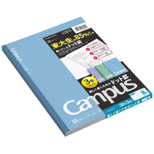 KOKUYO Campus Notebook NO-3CBTX3 B5 6mm Dot Ruled 30s Set of 3