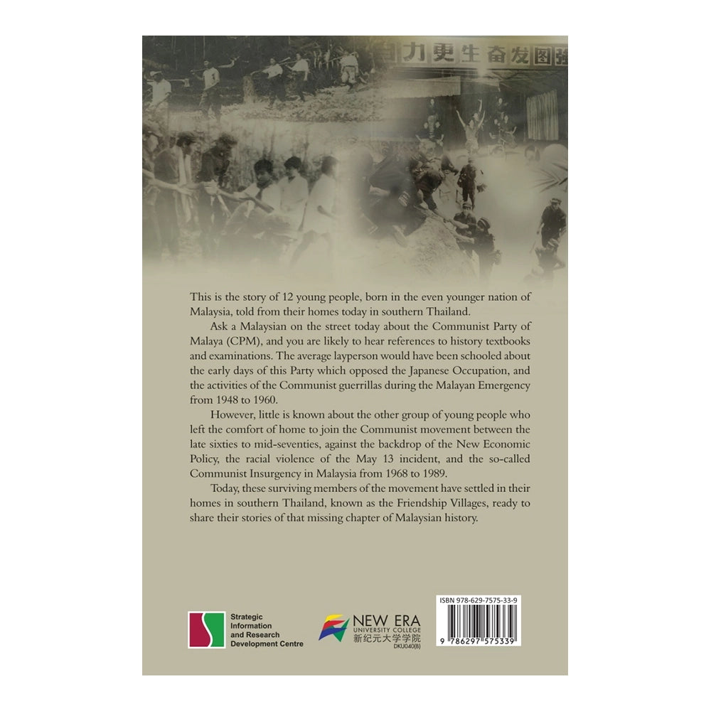 Narratives From Piyamit: Life Stories at the End of the Revolution by Jason Ng Sze Chieh & Murray Hunter