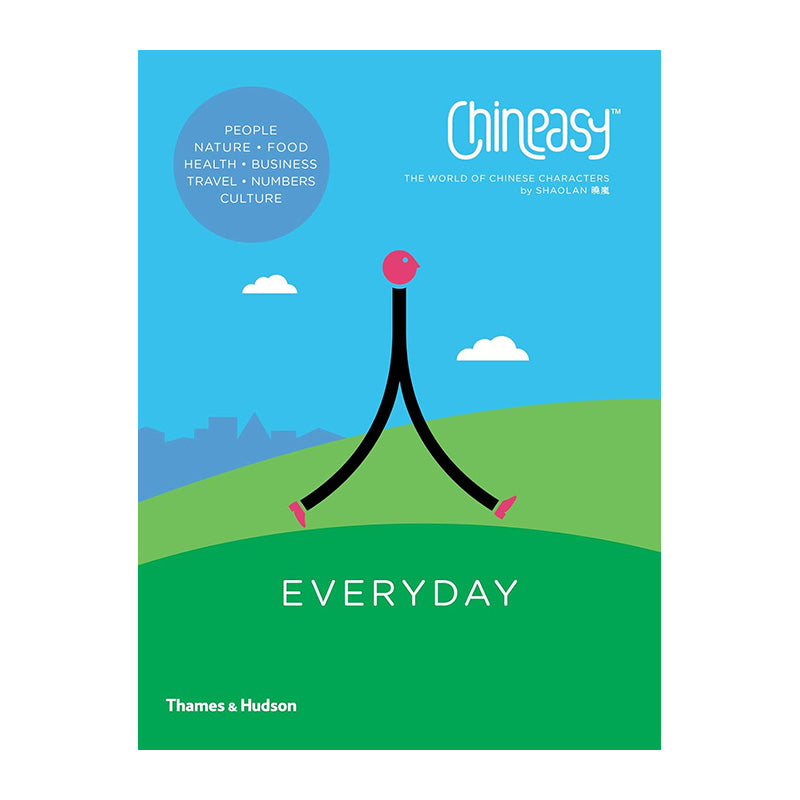 Chineasy™ Everyday: The World of Chinese Characters by ShaoLan and Noma Bar