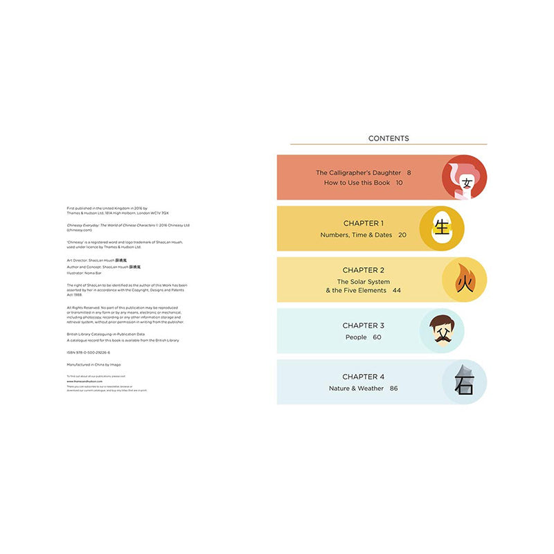 Chineasy™ Everyday: The World of Chinese Characters by ShaoLan and Noma Bar