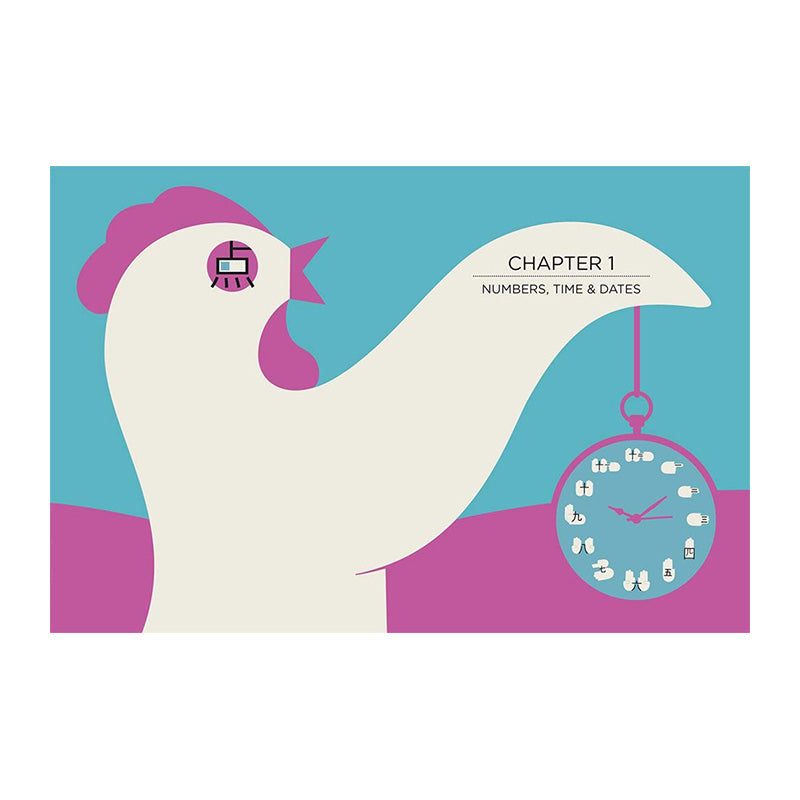 Chineasy™ Everyday: The World of Chinese Characters by ShaoLan and Noma Bar