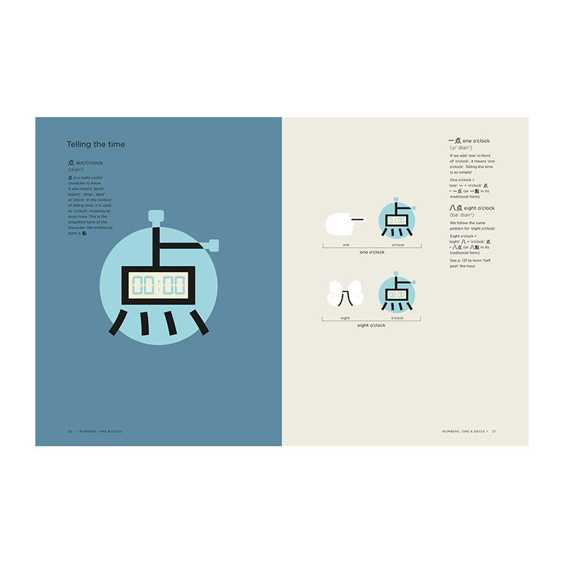 Chineasy™ Everyday: The World of Chinese Characters by ShaoLan and Noma Bar