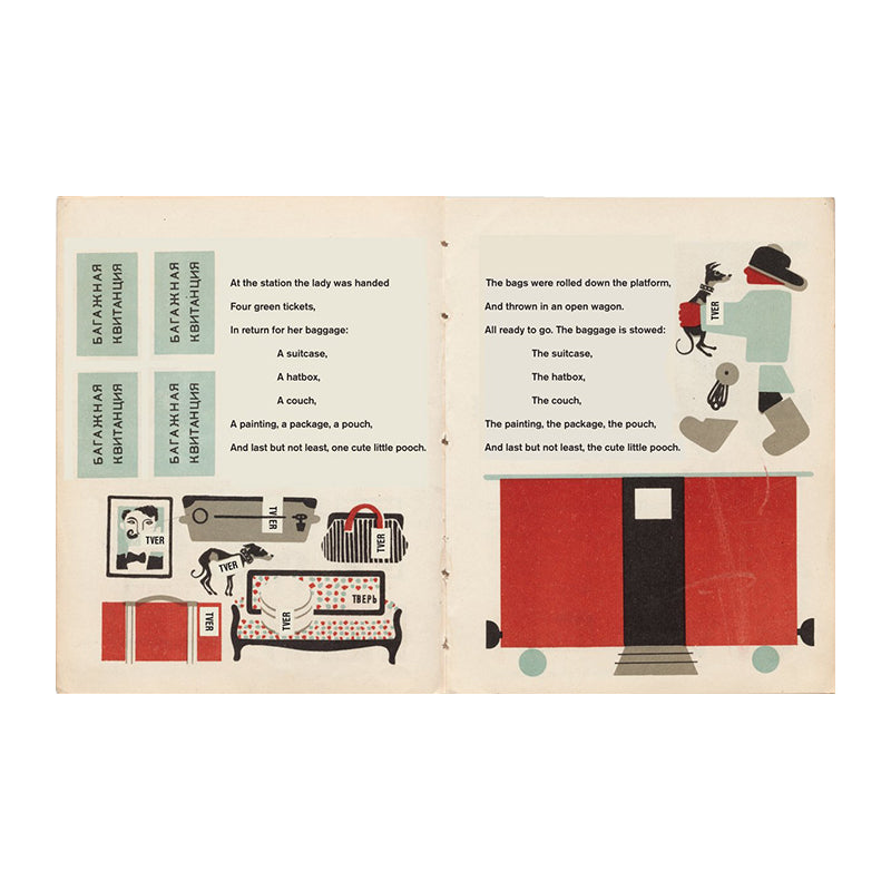 Baggage by Samuil Marshak and Vladimir Lebedev