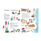 With a Little Kelp from Our Friends: The Secret Life of Seaweed: History, Culture and Environment by Mathew Bate