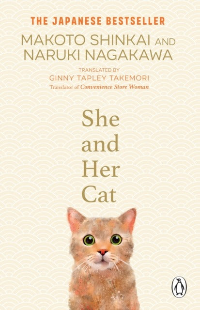 She and Her Cat by Makoto Shinkai and Naruki Nagakawa