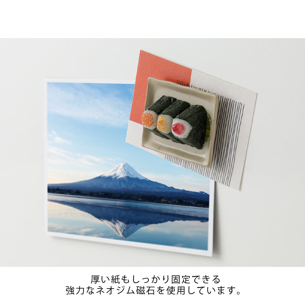 MIDORI Miniature Magnet Onigiri