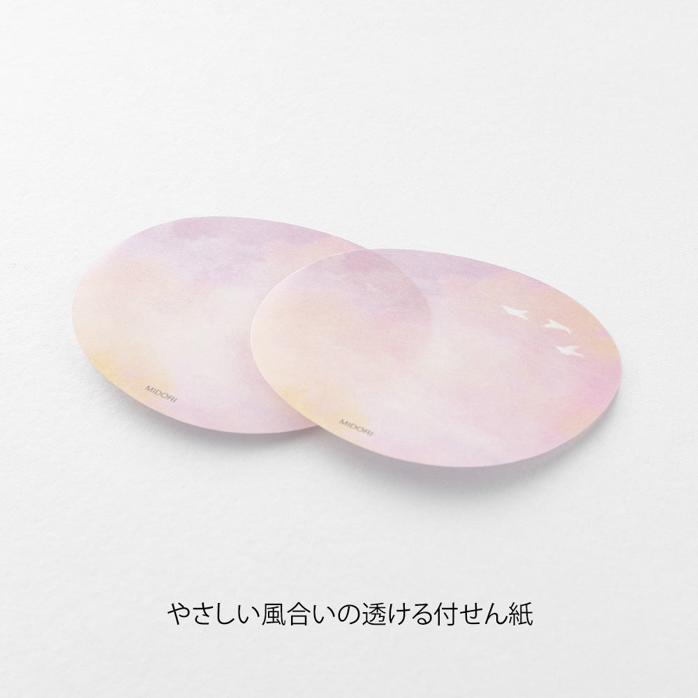 MIDORI Sticky Notes Transparency Sunset