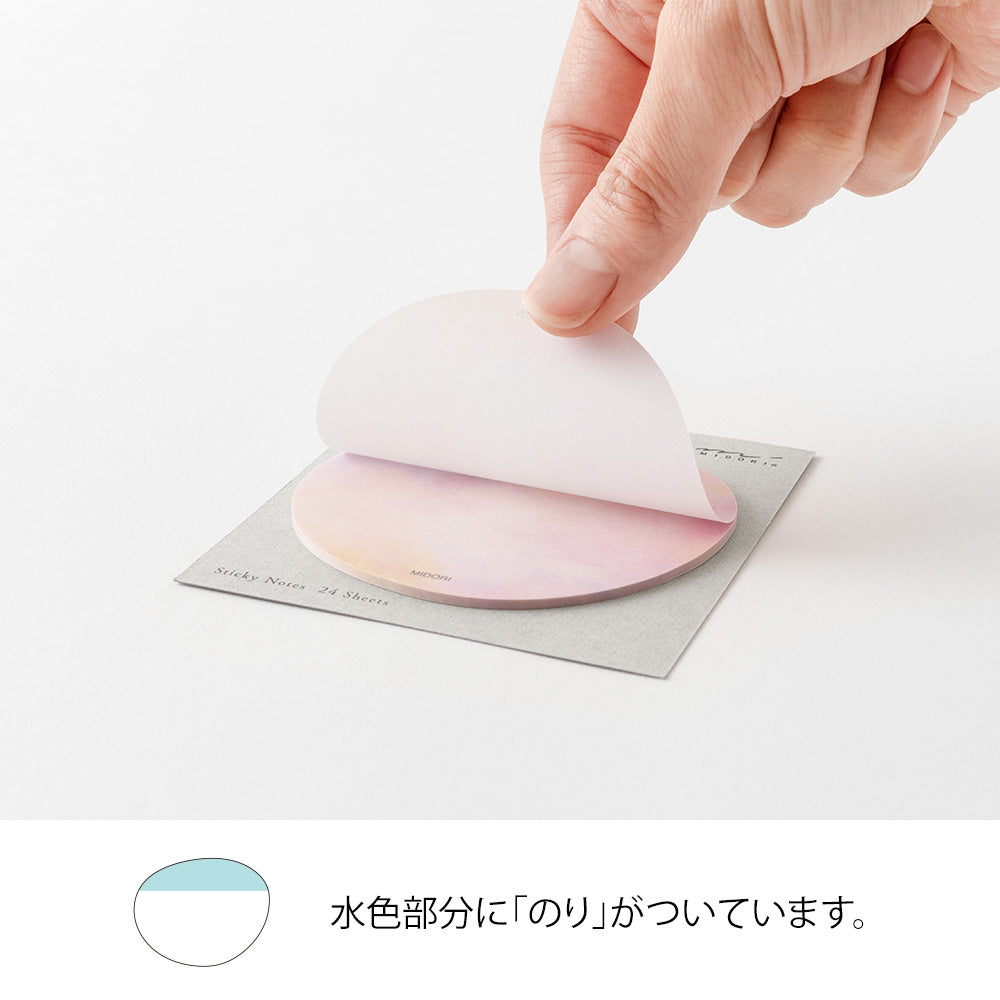MIDORI Sticky Notes Transparency Sunset