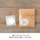 MIDORI Sticky Notes Transparency Flower Pink