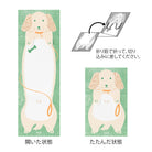 MIDORI Memo Stretchy Dog