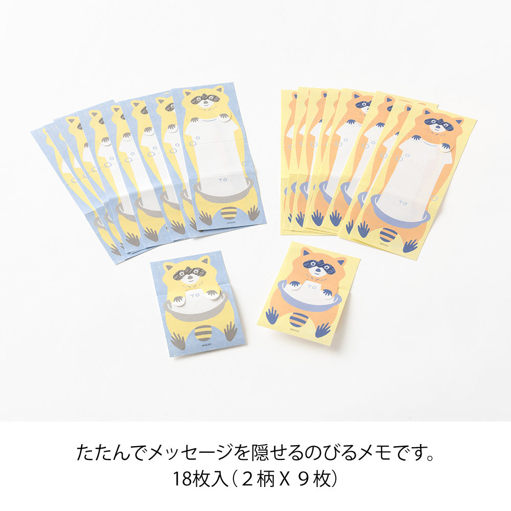 MIDORI Memo Stretchy Raccoon