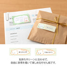MIDORI Sticky Notes Drawing Hamster