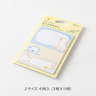 MIDORI Sticky Notes Drawing Dog