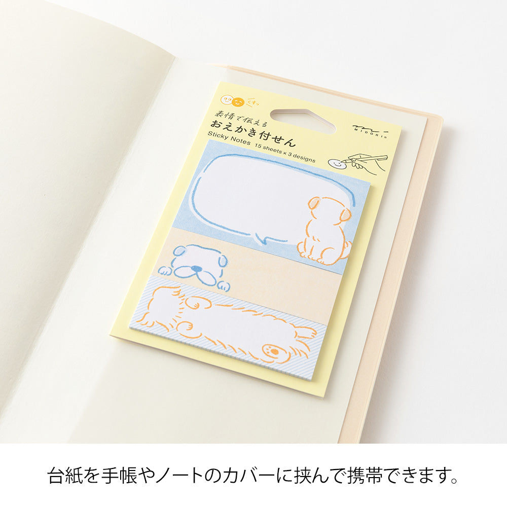 MIDORI Sticky Notes Drawing Dog