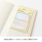 MIDORI Sticky Notes Drawing Dog