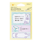 MIDORI Sticky Notes Drawing Sea Otter