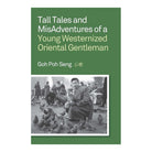 Tall Tales And Misadventures Of A Young Wog by Goh Poh Seng