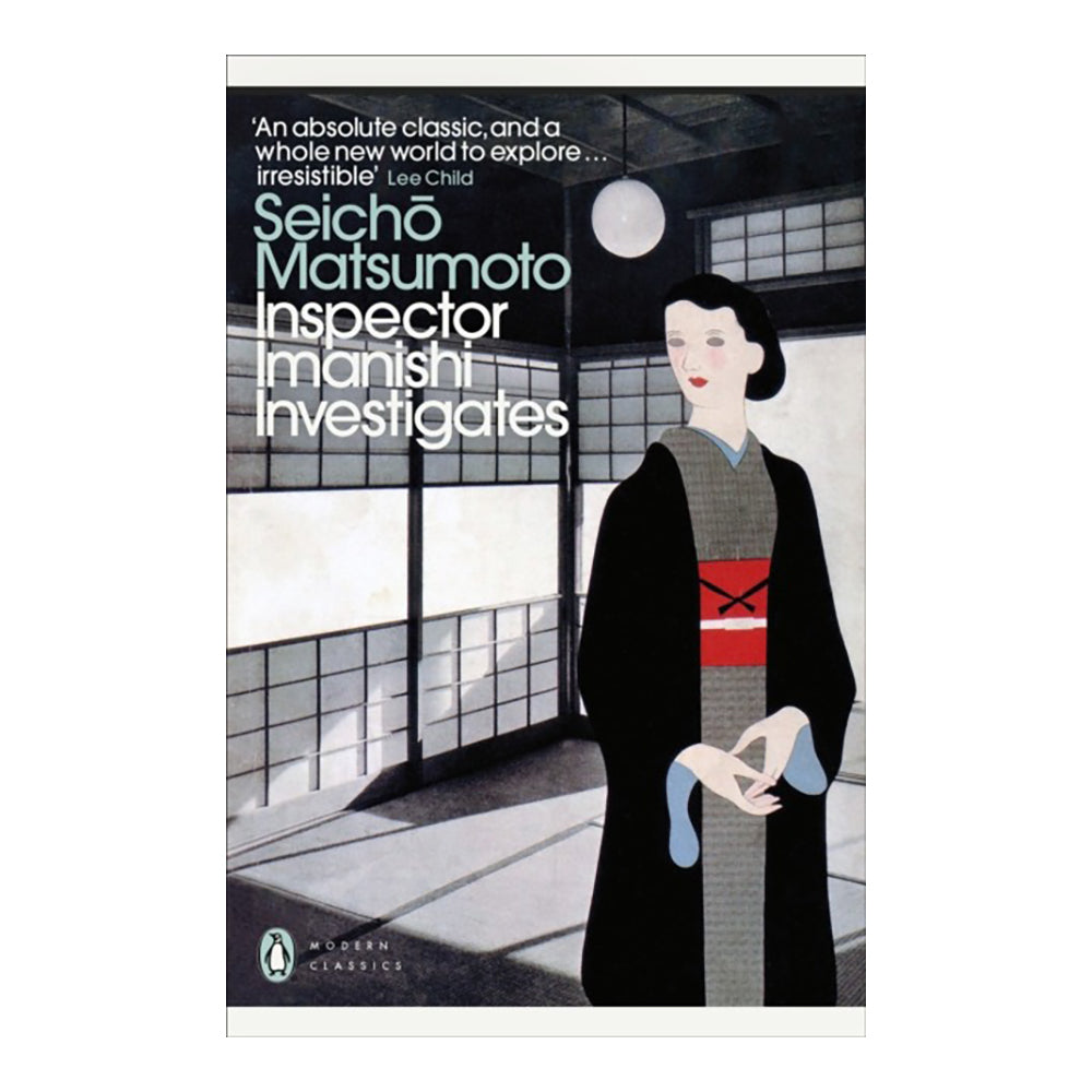 Inspector Imanishi Investigates (Penguin Modern Classics) by Seicho Matsumoto (Author), Beth Cary (Translator)