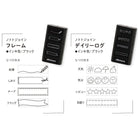 SHACHIHATA Nototo Join Stamp Daily Log