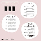 SHACHIHATA Nototo Join Stamp Daily Log