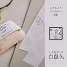 SHACHIHATA Iromoyo Warabe Mini Ink Pad Pale Colour Light Grey