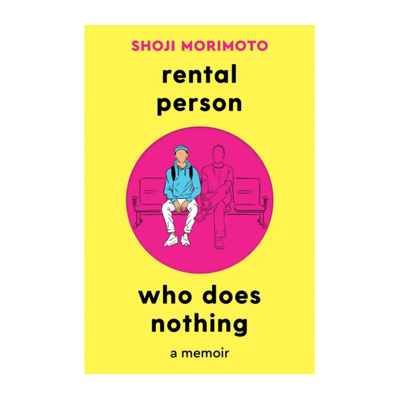 Rental Person Who Does Nothing by Shoji Morimoto