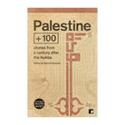 Palestine +100 by Ghalayini Basma