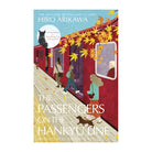 The Passengers on the Hankyu Line by Hiro Arikawa