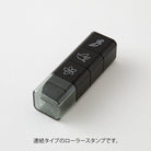 MIDORI Paintable Stamp Roller Plant