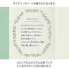 MIDORI Paintable Stamp Roller Plant