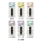 MIDORI Paintable Stamp Roller Mountain View