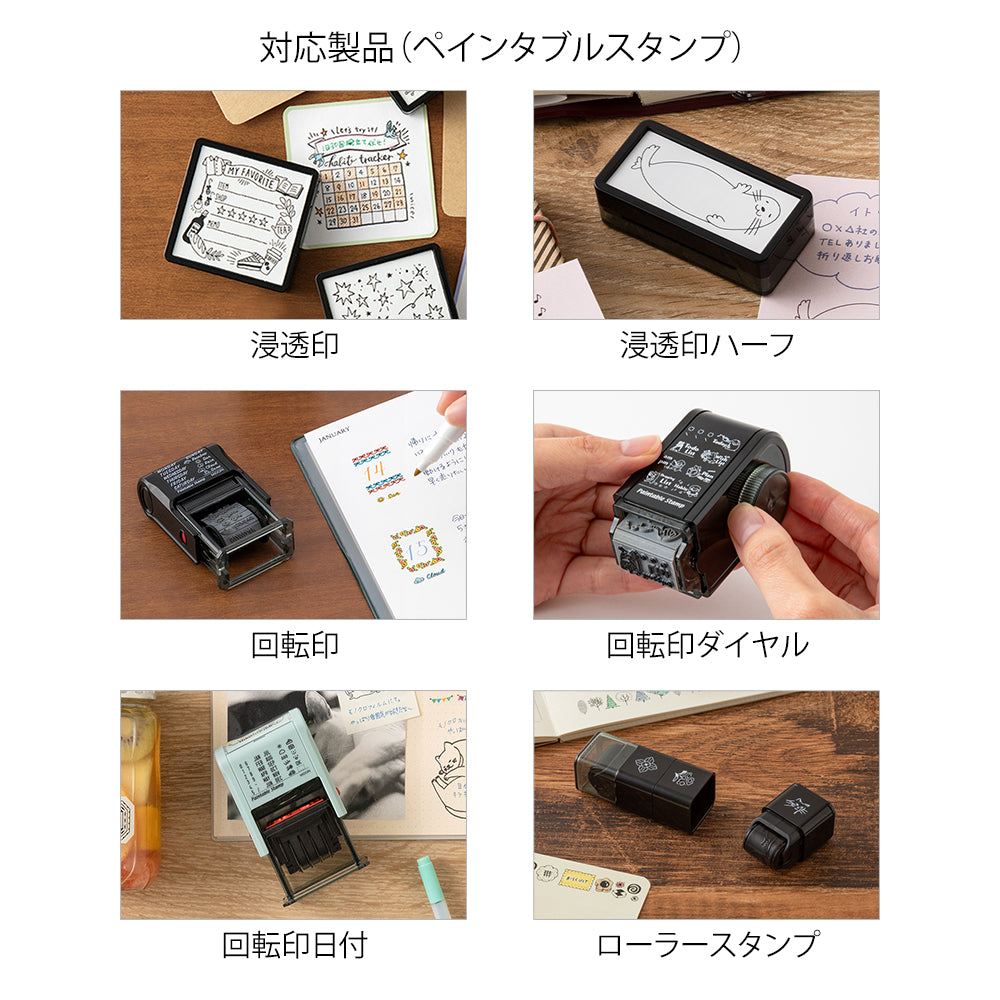 MIDORI Paintable Stamp Roller Refill Ink Black