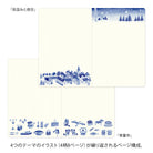 MIDORI Yuru Log Notebook B6 Blue Nordic