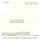 MIDORI Yuru Log Notebook B6 Travel & Hotel