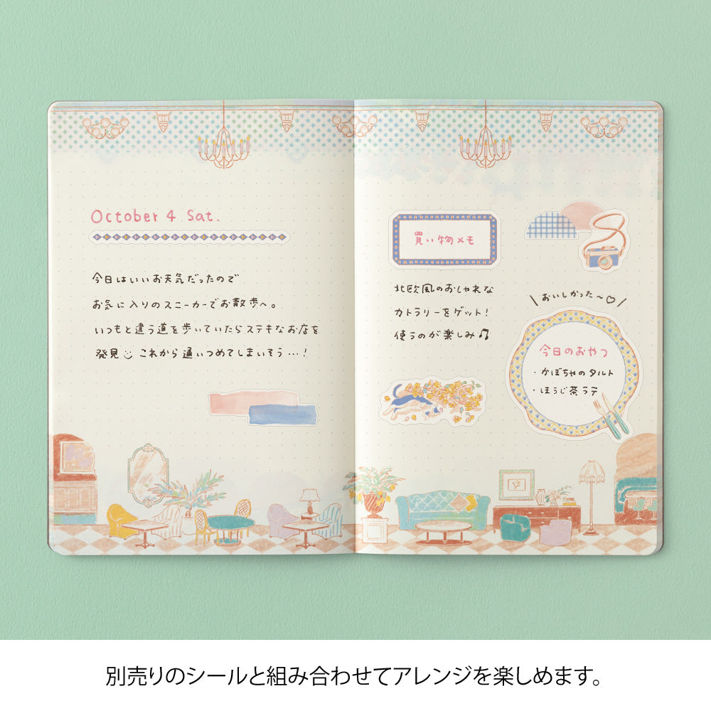 MIDORI Yuru Log Notebook B6 Travel & Hotel