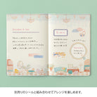 MIDORI Yuru Log Notebook B6 Travel & Hotel
