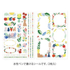MIDORI Yuru Log Sticker 2-Sheets Motif Textile