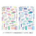 MIDORI Yuru Log Sticker 2-Sheets Collage Tape
