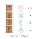 MIDORI Yuru Log Pre-Inked Stamp Cafe